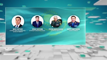 Президент бірқатар кадрлық тағайындау жасады