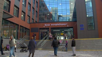 Мектепке оқушыны онлайн тіркеуге 5 минут уақыт қана берілген