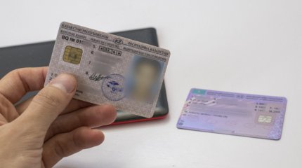 Қазақстанның арнайы ХҚКО-ларында ақау шықты