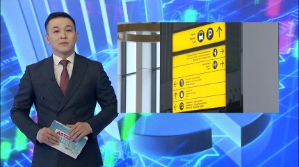 "Ұшақ билеті қарапайым халық түгілі, бізге қымбат", - сенатор