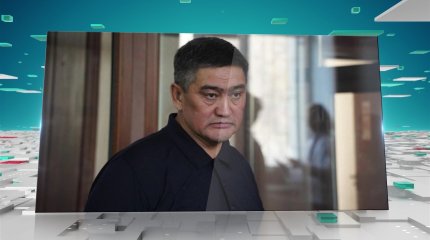 "Через горы в Кыргызстан", - в КНБ прокомментировали побег Кудебаева