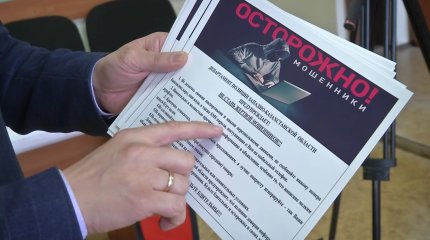 Елімізде интернет алаяқтық қылмысы 5 есе көбейген