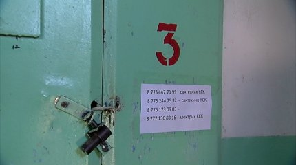 «Мүлік иелері бірлестігі тиісті деңгейде жұмыс істемейді»,- М.Әшімбаев