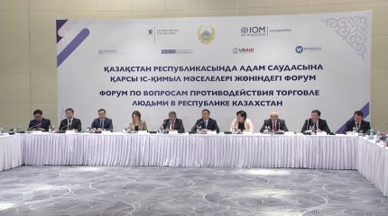 Около 100 фактов торговли людьми регистрируют в Казахстане ежегодно