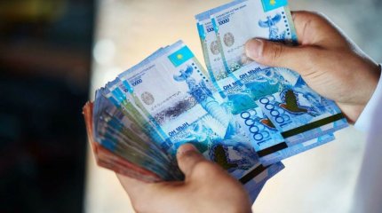 Шетелге заңсыз шығарылған 760 млрд теңге қайтарылды