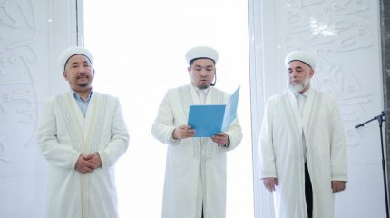 Нұрлан имам жаңа қызметке тағайындалды