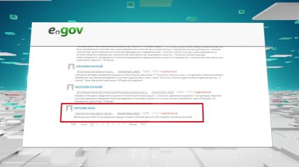 Скандал вокруг методики Минтруда по определению соцблагополучия семьи разгорается в Казахстане