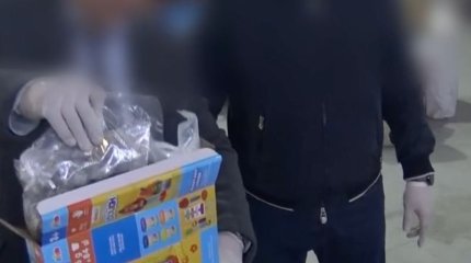 АҚШ-тан келген сәлемдеменің ішінен есірткі табылды