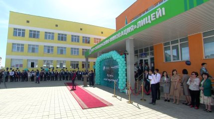 «Соңғы қоңырау» тойлана ма?