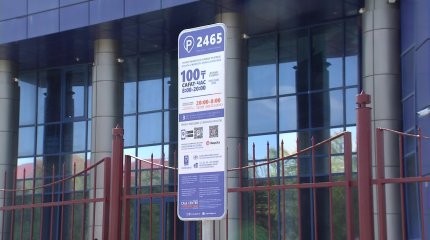 Ірі қалаларда ақылы көлік тұрағы қаптады