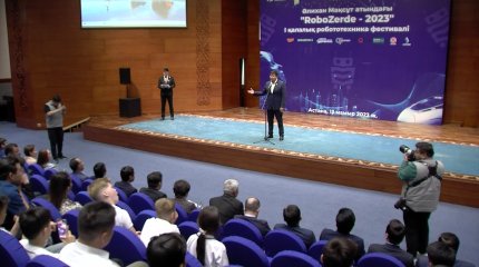 Фестиваль робототехники «Robozerde-2023» прошёл в столице