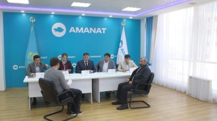 «AMANAT» партиясы тұрғындардың құқықтық сауатын арттыруға ниетті