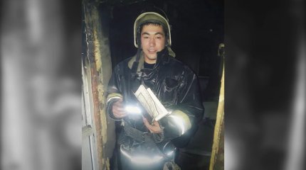 Медеудегі өртті сөндіру кезінде қаза тапқан Арслан Құрманбеков «Айбын» орденімен наградталды