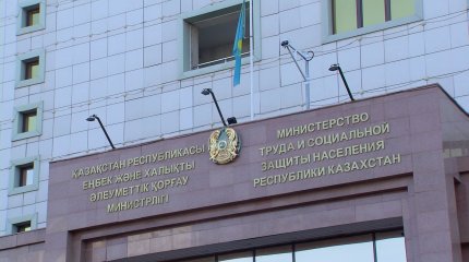 Дуйсенова ответила на критику методики определения благополучия семей