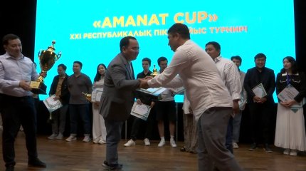 Определены победители дебатного турнира «AMANAT CUP»