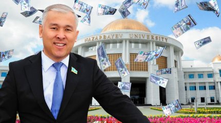 Н. Назарбаев университетіне салған қаражаттың нәтижесі жоқ – Мұрат Әбенов