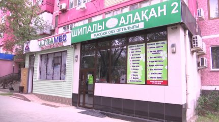 Қызылордада жеке емханалардың біріне массаж жасатуға барған бір жастағы бүлдіршін ауруханадан бір-ақ шықты