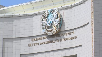 Кітапханашылардың жалақысы қашан өседі?