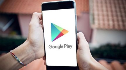 Google Play-дан 2ГИС қосымшасы жойылды