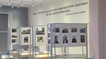 Елордадағы №61 мектеп-лицейде академик Қаныш Сәтбаевтың мұражайы ашылды