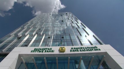 «Нацбанку плевать на экономический рост»: эксперты о сохранении базовой ставки на уровне 16,75%