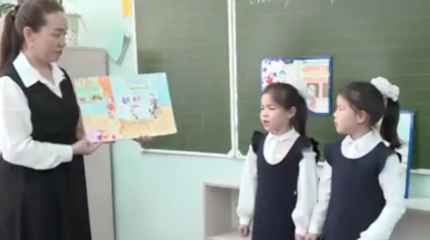 Ақтауда 17 жұп егіз бала оқитын мектеп бар