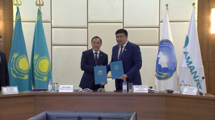 Партия «AMANAT» и Ассамблея народа Казахстана подписали меморандум о сотрудничестве