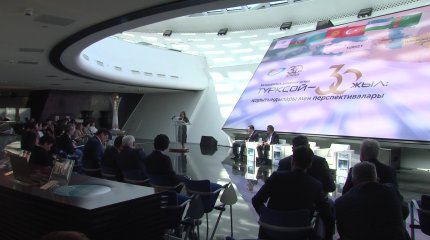 Халықаралық Түркі мәдениеті ұйымына биыл - 30 жыл