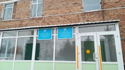 Факт сексуальных домогательств в Центре адаптации несовершеннолетних Усть-Каменогорска не подтвердился