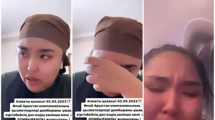 Айтыскер ақын Айшолпан Тілеутай ұшақта болған күтпеген жайт туралы айтып, көз жасын тоқтата алмады