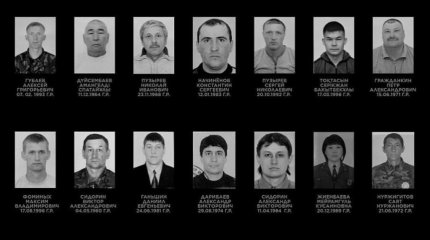 Семьям погибших при пожаре лесников выплатят по семь млн тенге