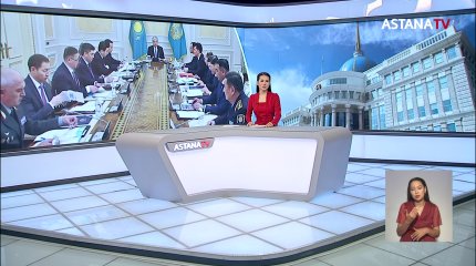 Мемлекет басшысы Қауіпсіздік Кеңесінің кезекті отырысын өткізді