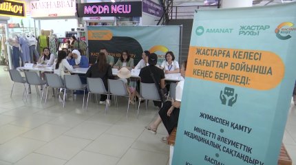 2027 жылға қарай 1,5 миллион жас жұмыспен қамтамасыз етіледі