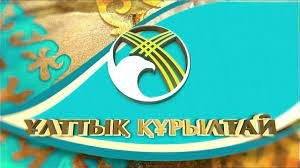 Ұлттық құрылтай келесі жылы Атырауда өтеді