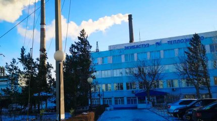 Авария на Экибастузской ТЭЦ: дело направили в суд