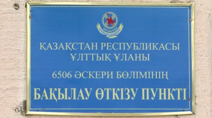 Шымкенттегі әскери бөлімнің қызметкері жаттығудан соң қайтыс болды