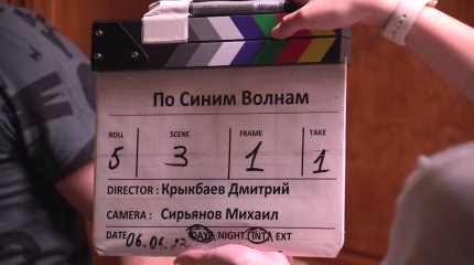 Әскери теңізшілер туралы шытырманға толы отандық тұңғыш телехикая "ASTANA TV" телеарнасынан көрсетіледі