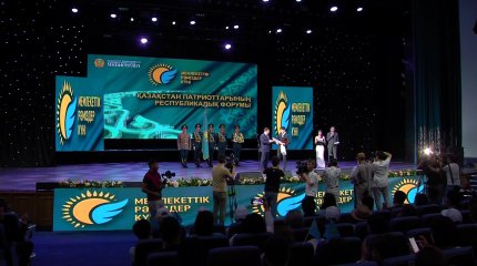 Волонтёров и активистов наградили на Республиканском форуме патриотов