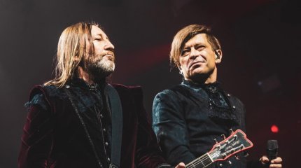 Концерт группы Би-2 будет перенесен на другую дату, - акимат Семея