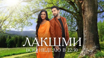 На телеканале "Астана" премьера нового сериала