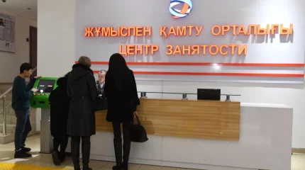 1 шілдеден бастап Халықты жұмыспен қамту орталықтары жұмысын тоқтатады
