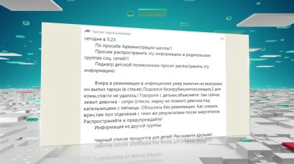 Балалар газдалған сусындардан жаппай уланып жатыр