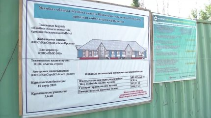 Продолжается активная работа постов партийного контроля в Жамбылской области