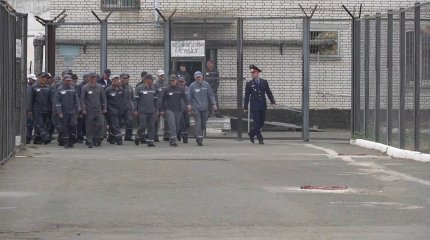 Түрмедегі тіршілік