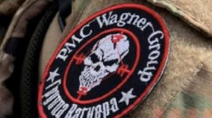 Бойцы ЧВК «Вагнер» отступили