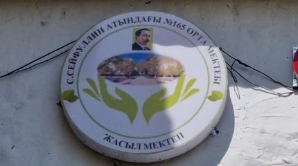 Тұрғындарды алаңдатқан мәселе «AMANAT» партиясының араласуымен шешімін тапты