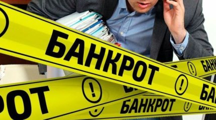 Жительницу Костаная приговорили к пяти годам тюрьмы за фиктивное банкротство
