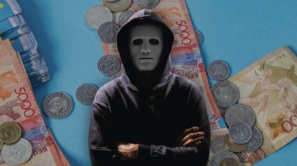 Житель Аксу доставлял деньги мошенникам от пенсионеров