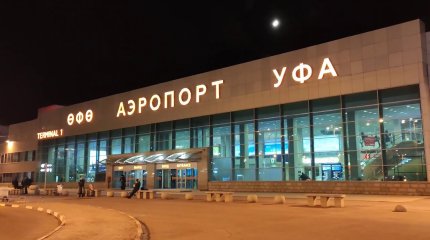 Прямые рейсы в Уфу открывают в Казахстане