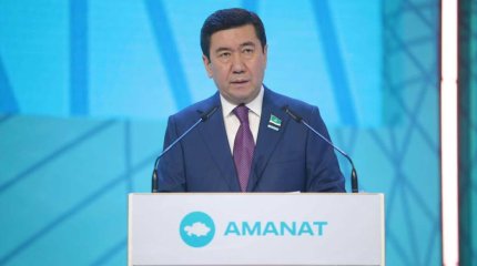 Қошанов: Биліктің барлық тармақтарының ортақ ұстанымы, ауызбіршілігі бар екенін бүгінгі форум көрсетті